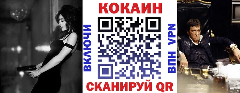 Виды наркоты Калининск Бошки Шишки  Меф мяу мяу  СК  ГАШ 