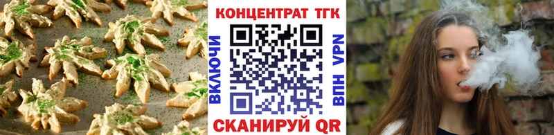 omg зеркало  Калининск  Cannafood марихуана 