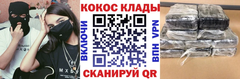 купить  цена  Калининск  COCAIN Перу 