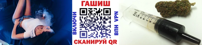 даркнет какой сайт  Калининск  Гашиш hashish 
