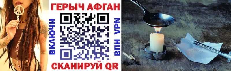 kraken сайт  Калининск  ГЕРОИН афганец 