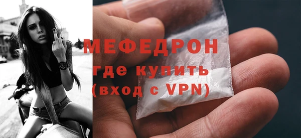 мдпв Осинники