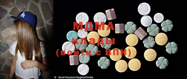 MDMA Premium VHQ Осташков