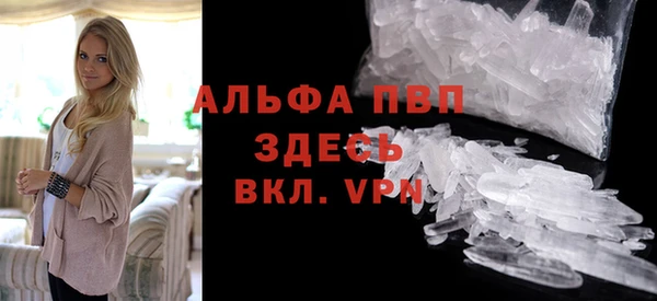 амфетамин Алексин