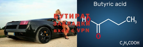 MDMA Premium VHQ Осташков
