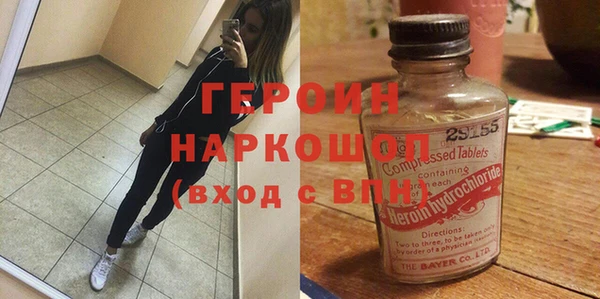амфетамин Алексин