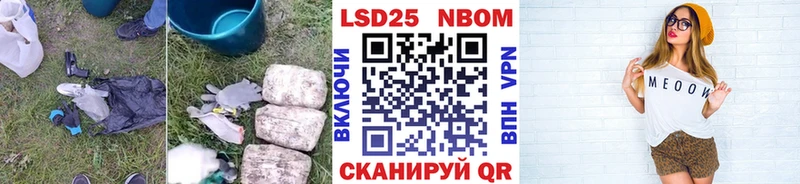 Лсд 25 экстази ecstasy  Калининск 