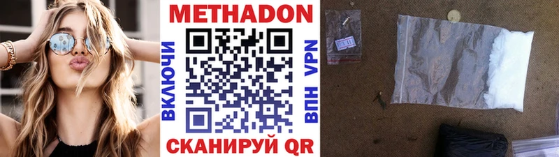 MEGA ONION  Калининск  МЕТАДОН кристалл  наркошоп 