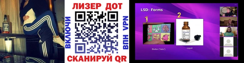 Марки 25I-NBOMe 1,8мг  Калининск 