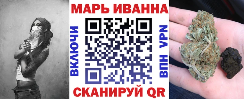 Бошки Шишки VHQ  Калининск 